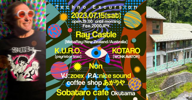 Ray Castle出演!! K.U.R.O.&KOTARO豪華共演Party@蕎麦太郎cafe（奥多摩）