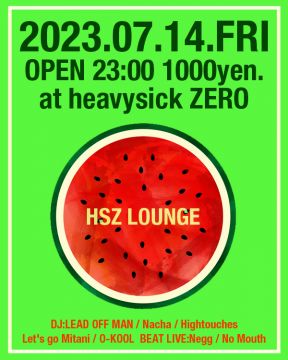 HSZ LOUNGE