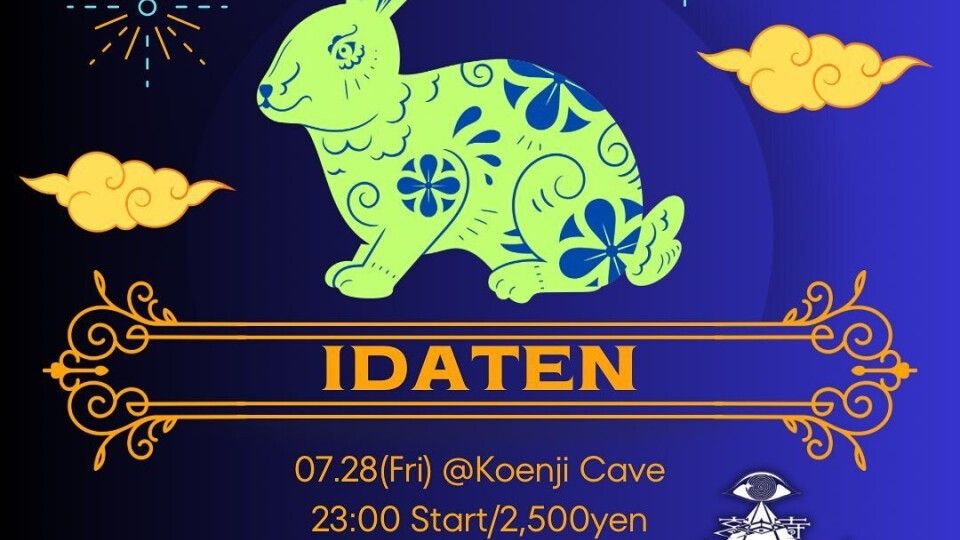 DJ RAIDEN presents＊IDATEN ＊