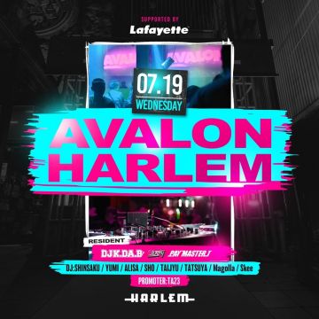 AVALON supported by Lafayette