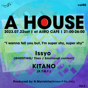 A HOUSE vol 40 ~Ver. S~ 