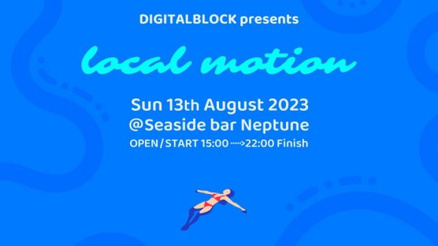 DIGITALBLOCK presents. “ local motion ”