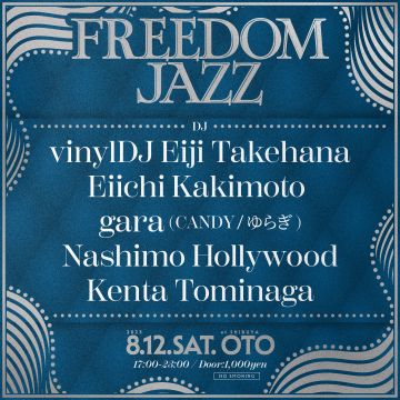 FREEDOM JAZZ