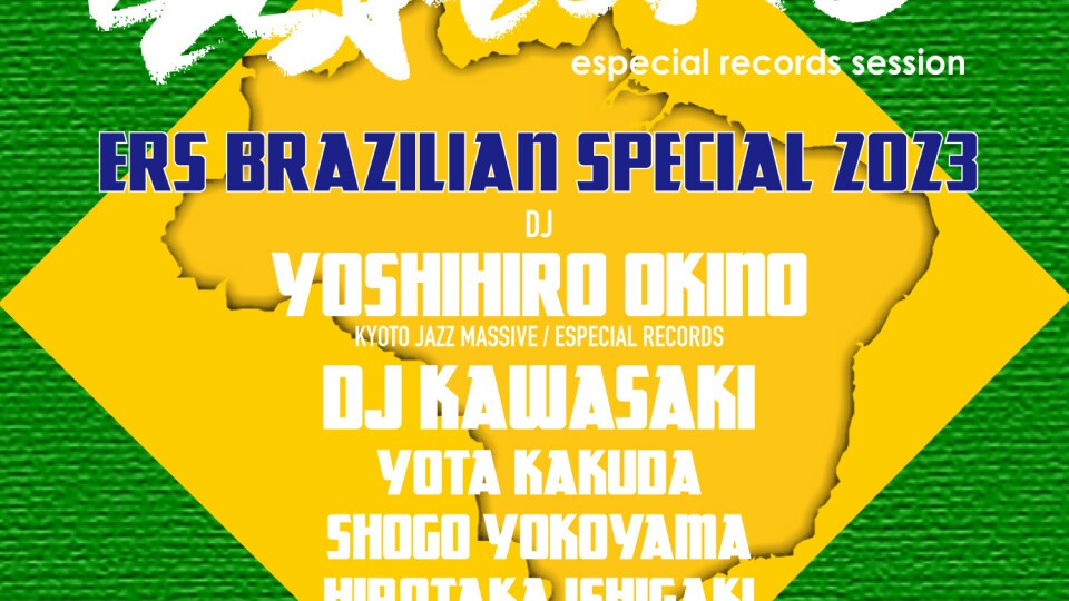 ESPECIAL RECORDS SESSION