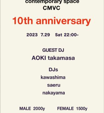 contemporary space CMVC 10th anniversary