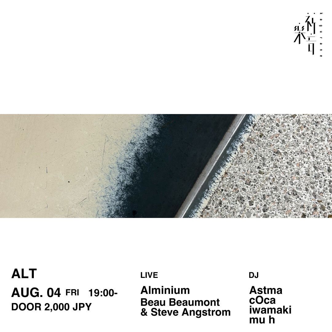 ALT