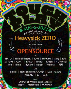 TOUGH PLAY【heavysick ZERO ⇆ 中野OPENSOURCE】