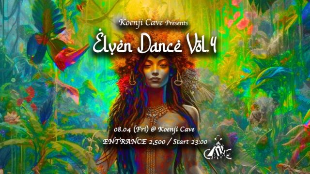 Koenji Cave presents ＊ Elven Dance 004 ＊