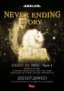 NEVER ENDING STORY