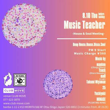 Music Teacher -House & Soul Meeting-