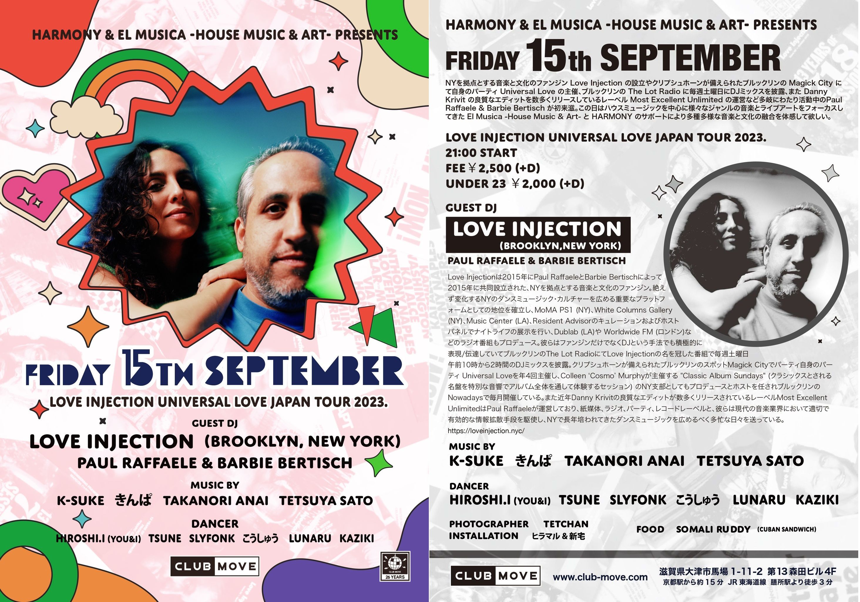 HARMONY＆El Musica -House Music＆Art- presents  LOVE INJECTION UNIVERSAL LOVE JAPAN TOUR 2023.