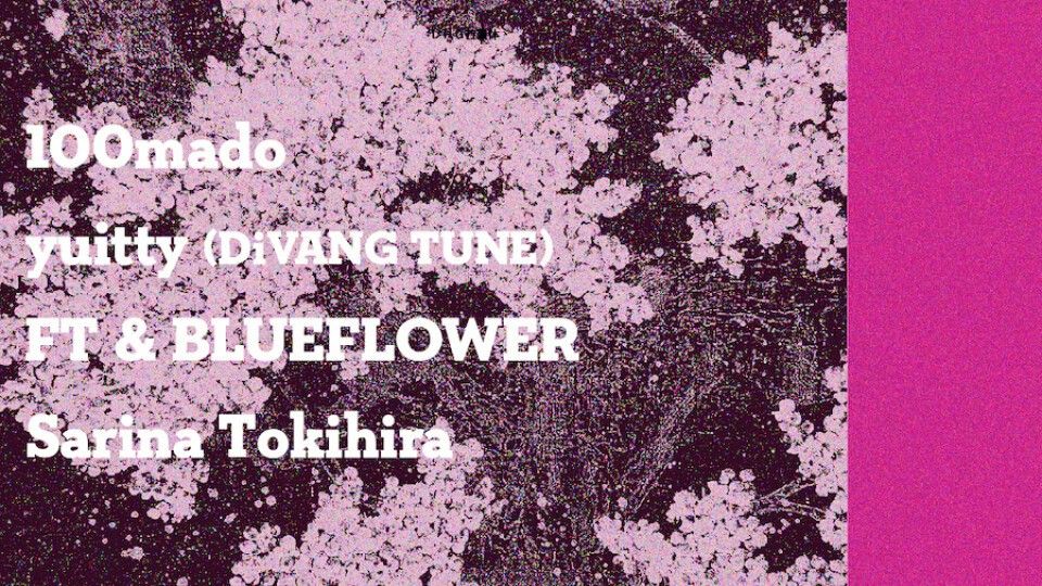 Azumaya -Saturday-