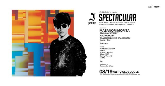 SPECTACULAR feat. MASANORI MORITA (STUDIO APARTMENT)