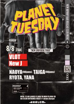 PLANET TUESDAY