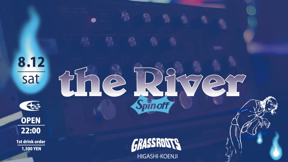 the River (spin-off)