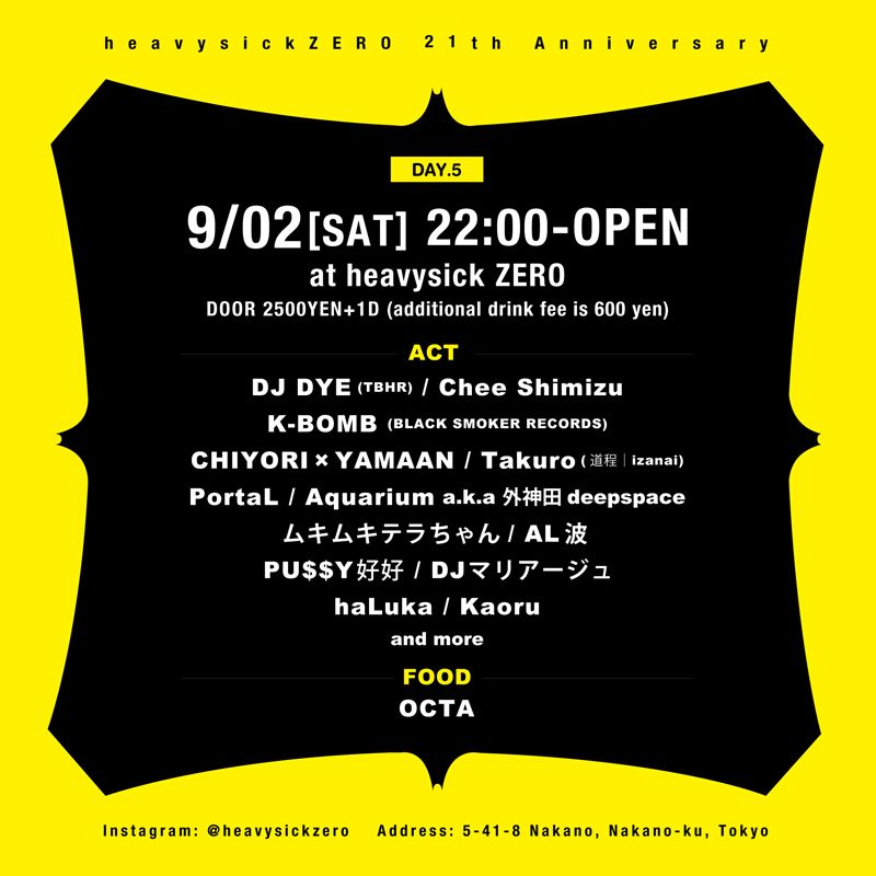 heavysick ZERO 21th Anniversary【DAY.5】