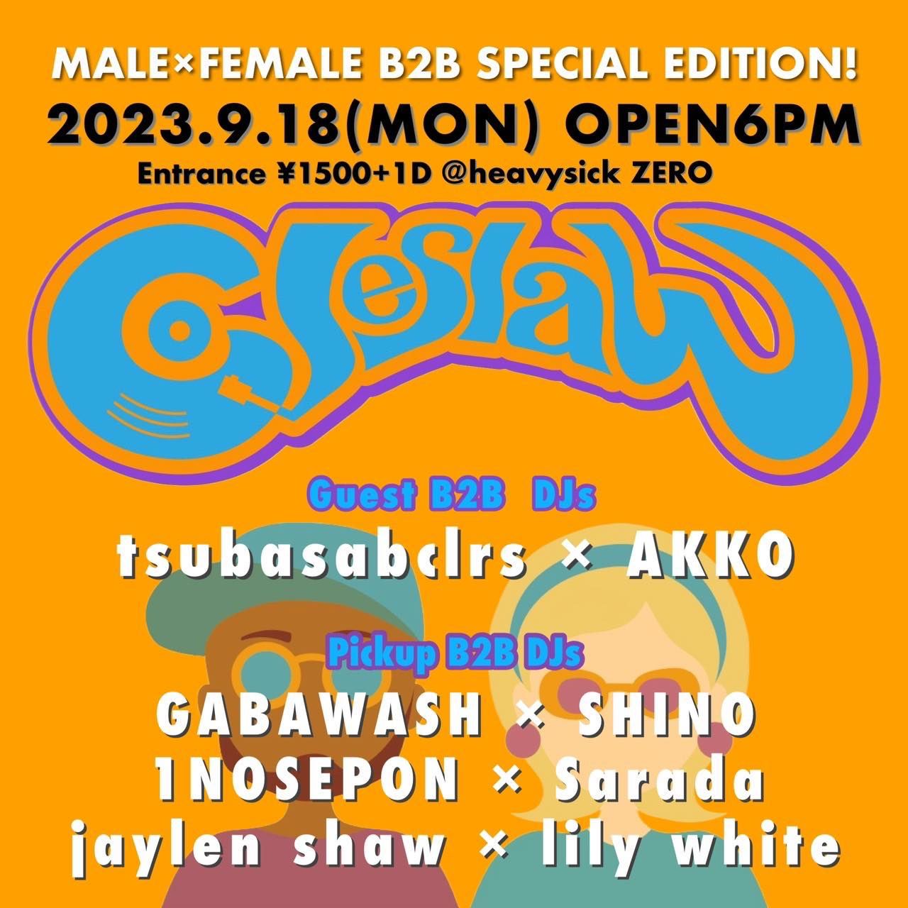 Coleslaw vol.5 ～Female×Male B2B Special～