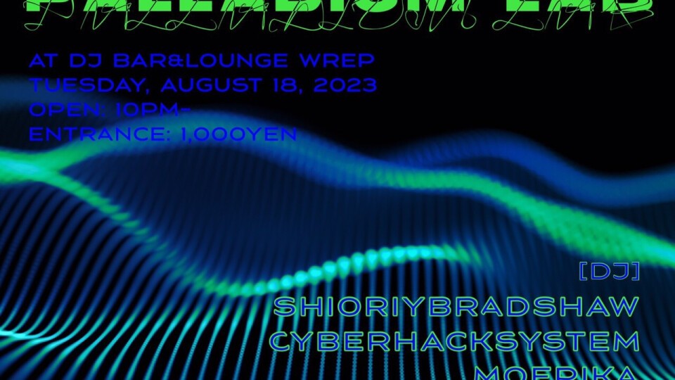 PALLADIUM LAB