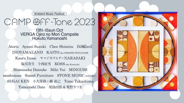 CAMP Off-Tone 2023