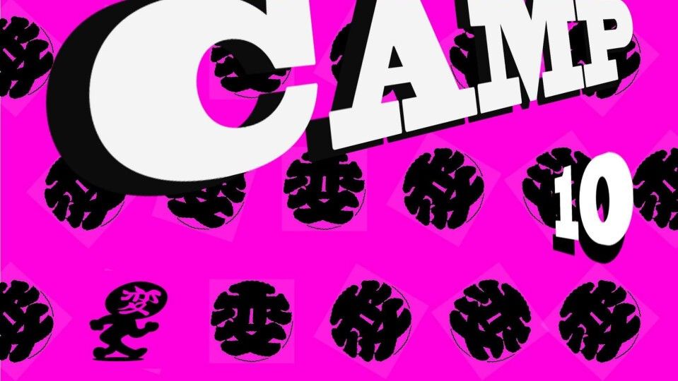 ヘンカメプレゼンツCAMP10周年イベント!!!! The camp!!!!!!!