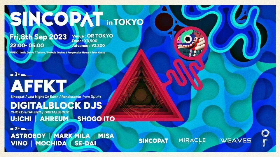 SINCOPAT in TOKYO