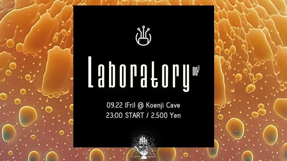 Koenji Cave presents ⁂ Laboratory - 007 -