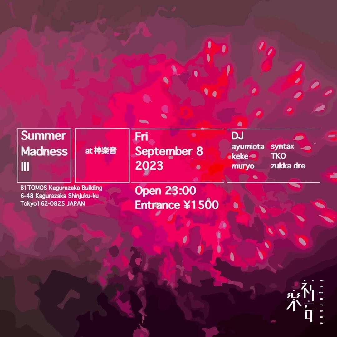 Summer Madness Ⅲ