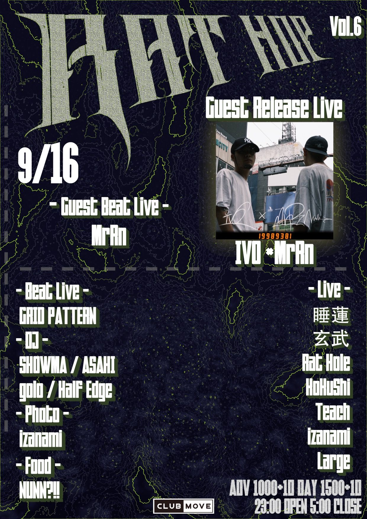 Rat Hop Vol.6