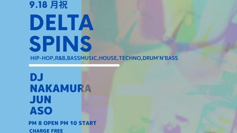 DELTA SPINS