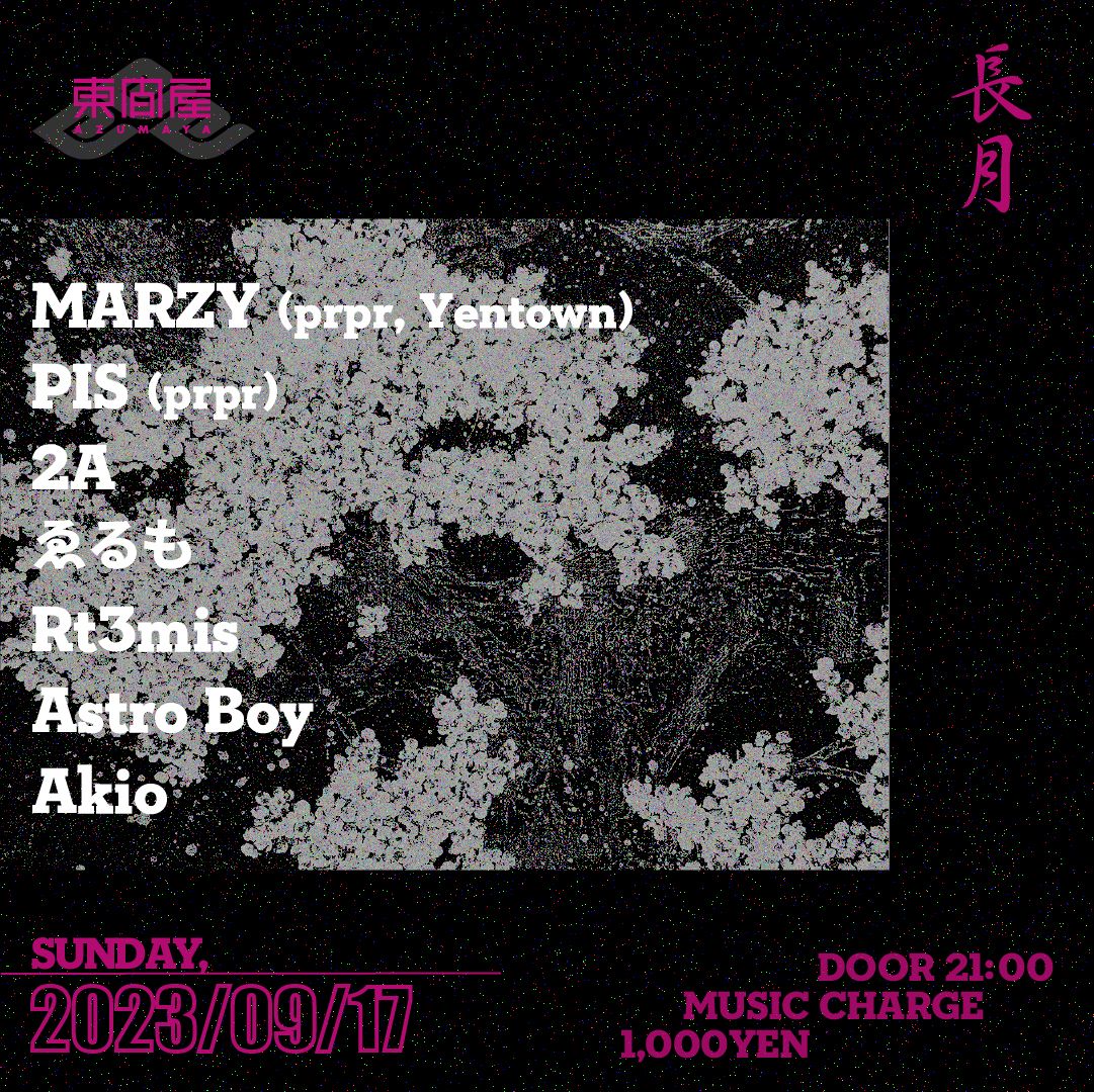 Azumaya -Sunday-