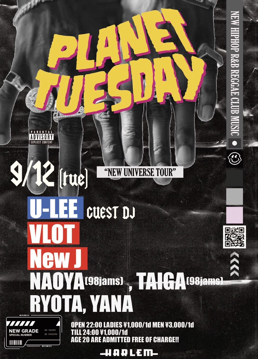 PLANET TUESDAY