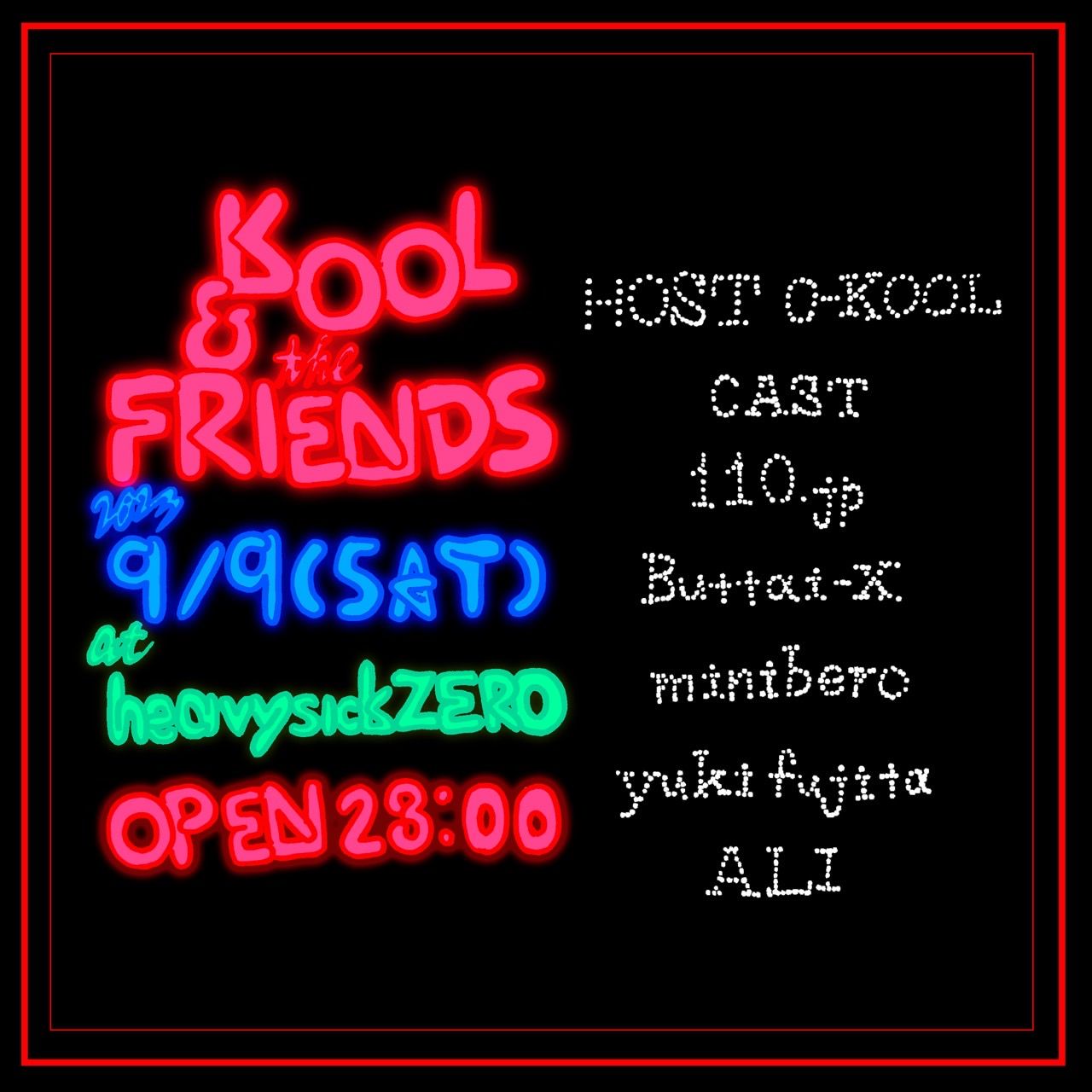 KOOL & the FRIENDS