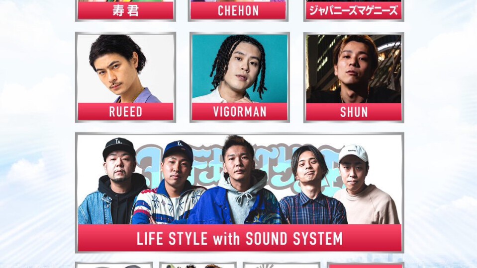 LIFE STYLE PRESENTS『WAH YAH』TOKYO