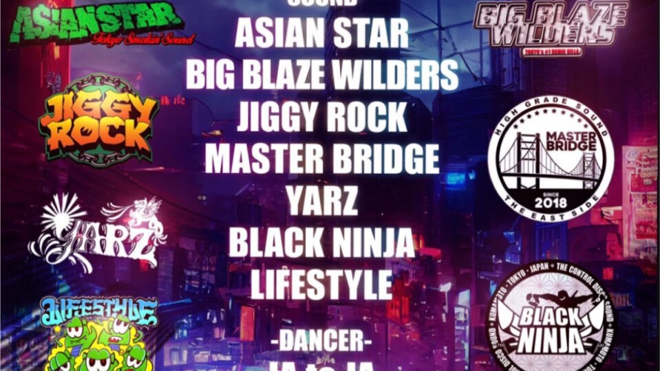 LIFE STYLE PRESENTS『WAH YAH』TOKYO AFTER PARTY!!!