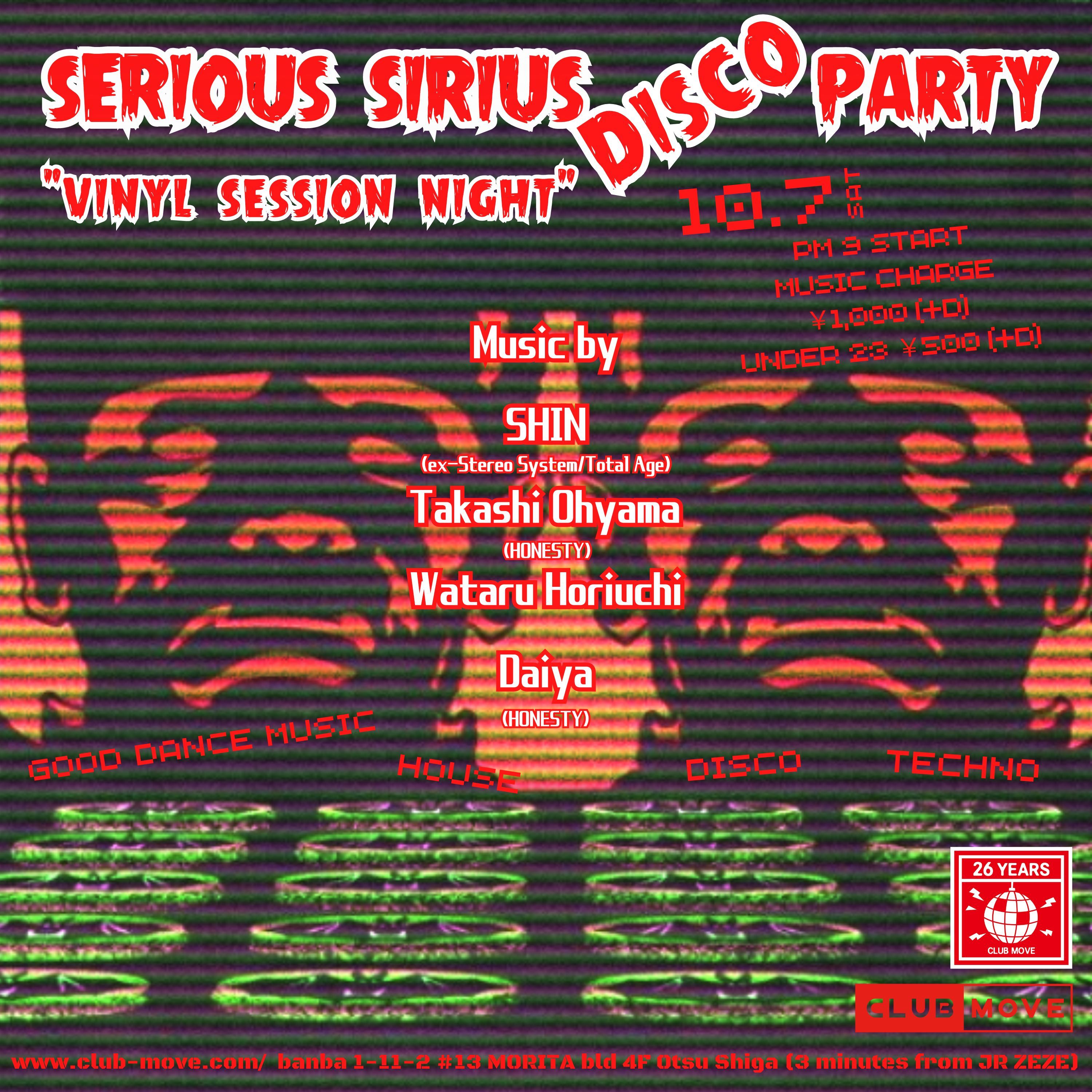 Serious Sirius Disco Party -Vinyl Session-