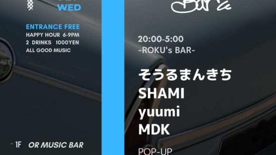 OR WEDNESDAY -ROKU’S BAR -