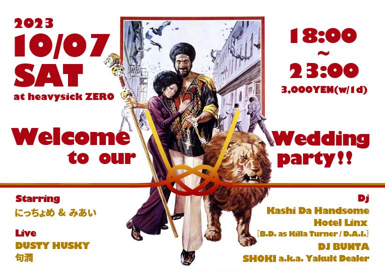 Welcome to our wedding party ! 