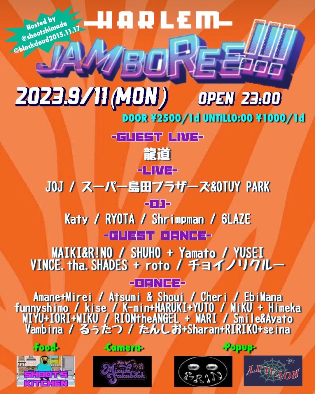JAMBOREE!!!