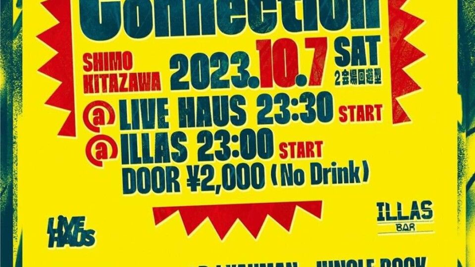 JUNGLE PARTY Tribal Connection VOL.99