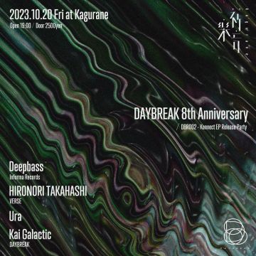 DAYBREAK 8th Anniversary / DBR002 - Konnect EP Release Party