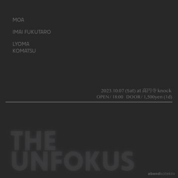 THE UNFOKUS