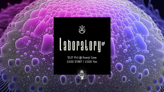 Koenji Cave presents ⁂ Laboratory - 008 -