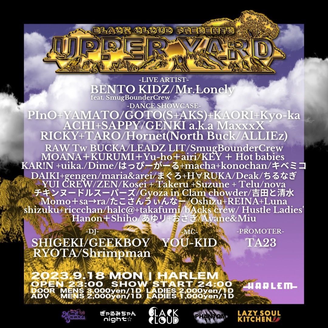 BLACK CLOUD presents “UPPER YARD”