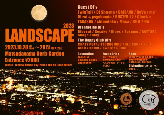 Open Air Party “LAND SCAPE 2023” in 松田山ハーブガーデン