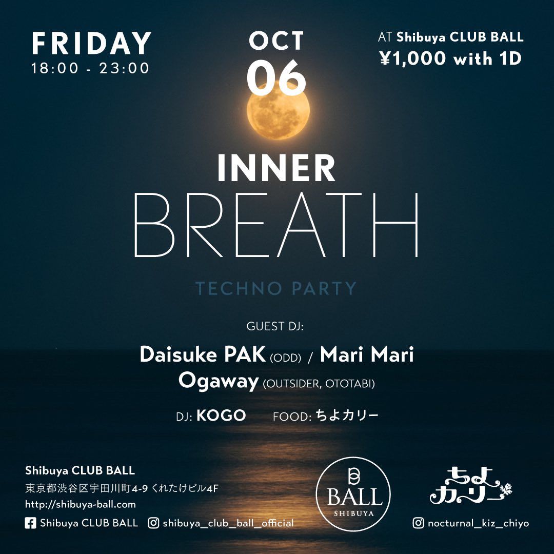 Inner Breath