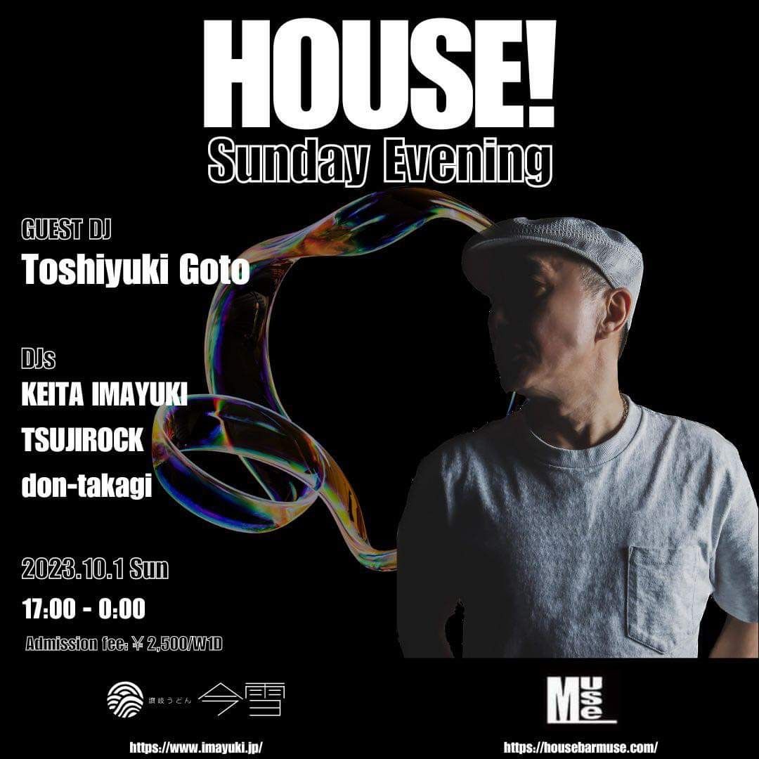 HOUSE！
