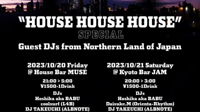 HOUSE HOUSE HOUSE ~Special~ 