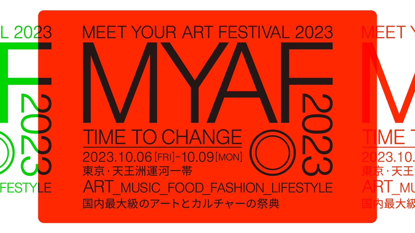 MEET YOUR ART FESTIVAL 2023 DAY2