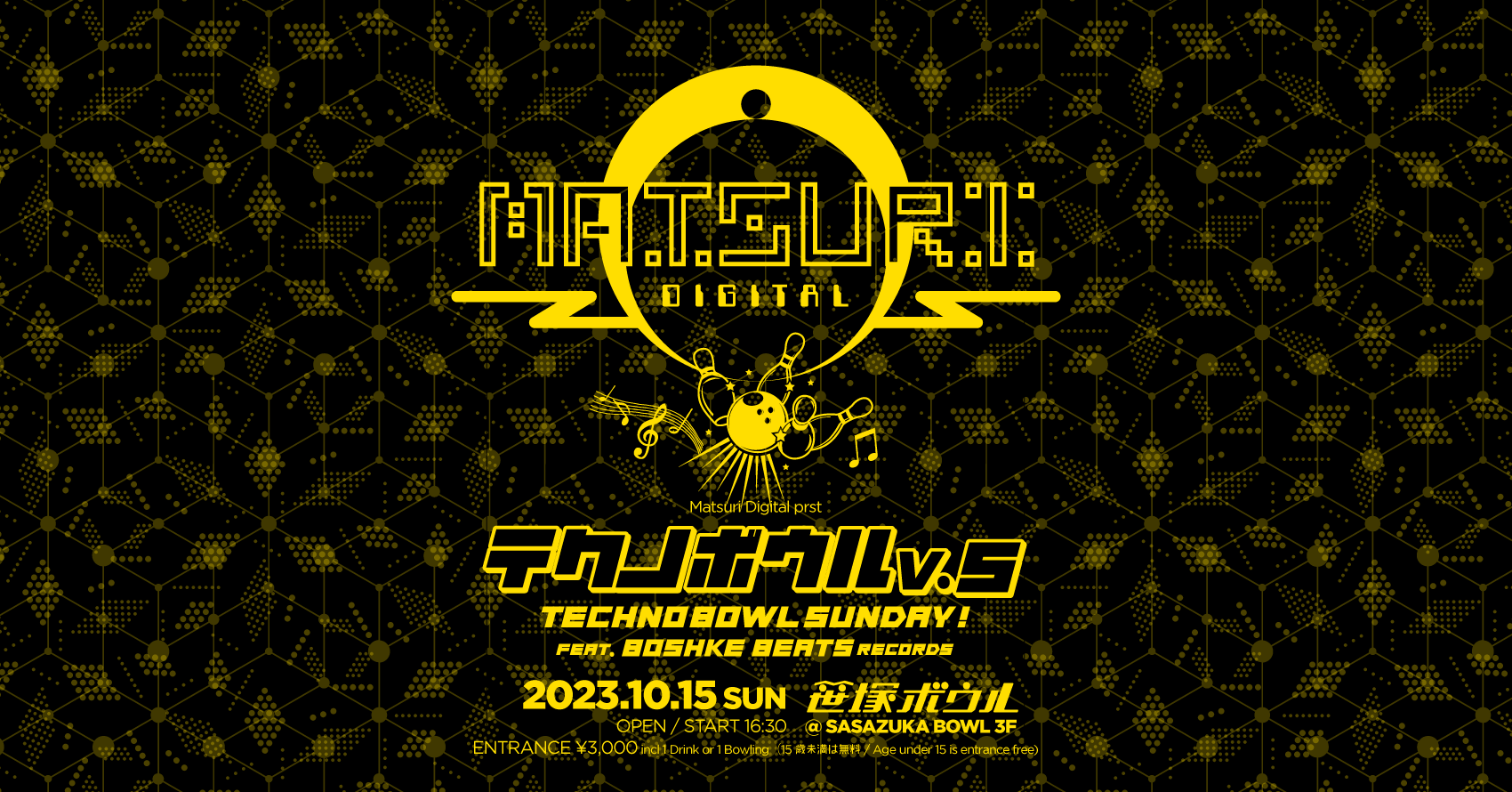 Matsuri Digital presents テクノボウル V.5 