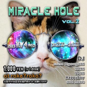 Miracle Hole